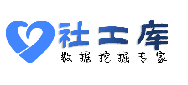 安全查欠款人